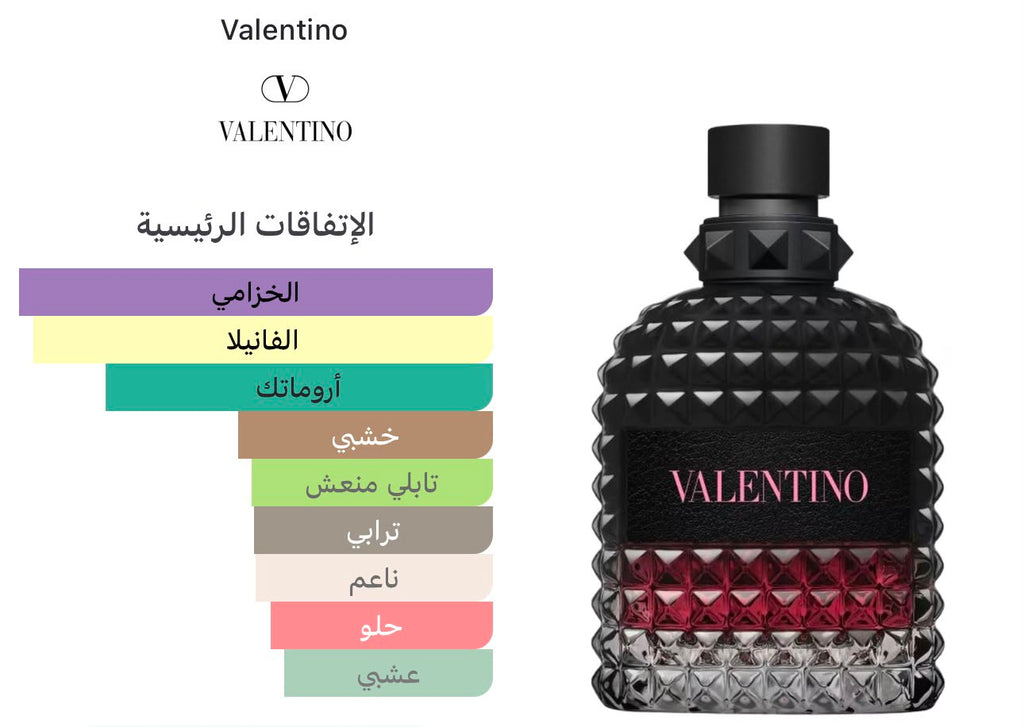 Valentino uomo born in roma intense
