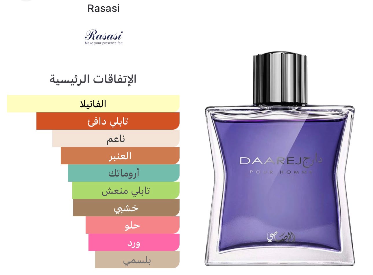 Daarej pour Homme